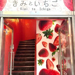 Cafe&hostel Kimi To Ichigo Hostal