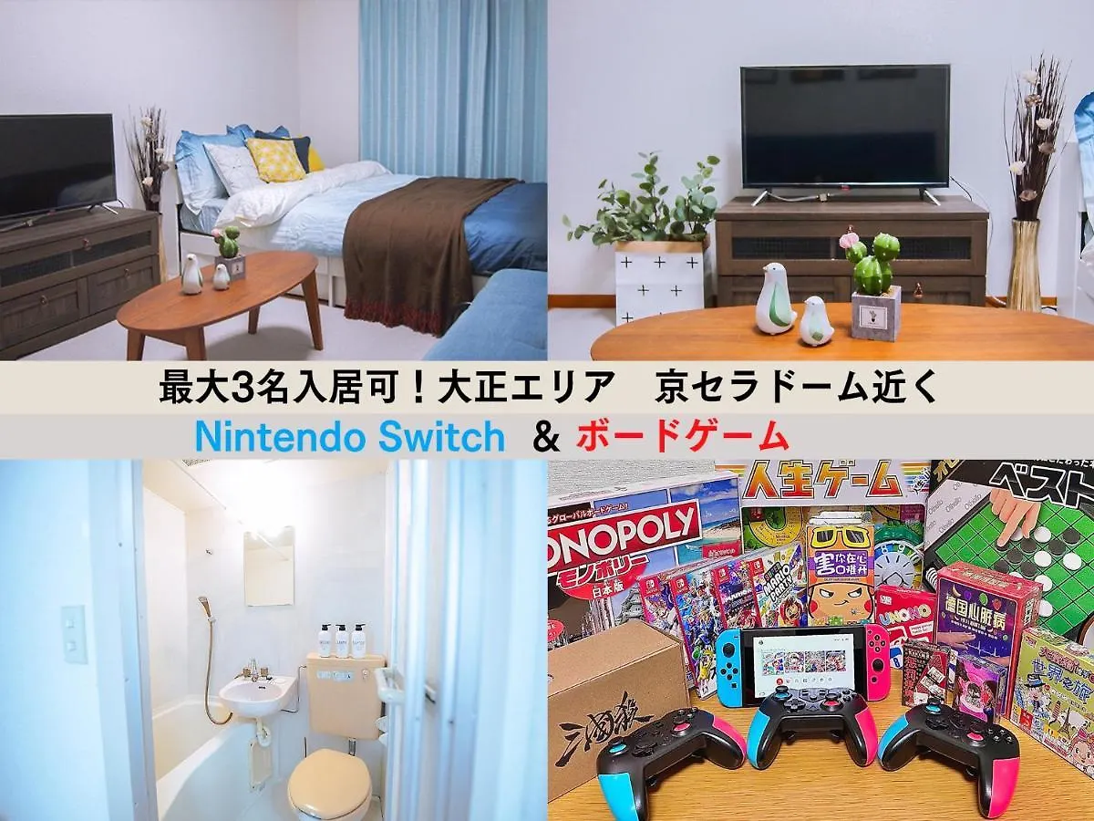Westay Designers House/6 Mins To Shinsaibashi202 Osaka